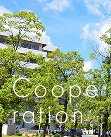 伊東市民病院との連携